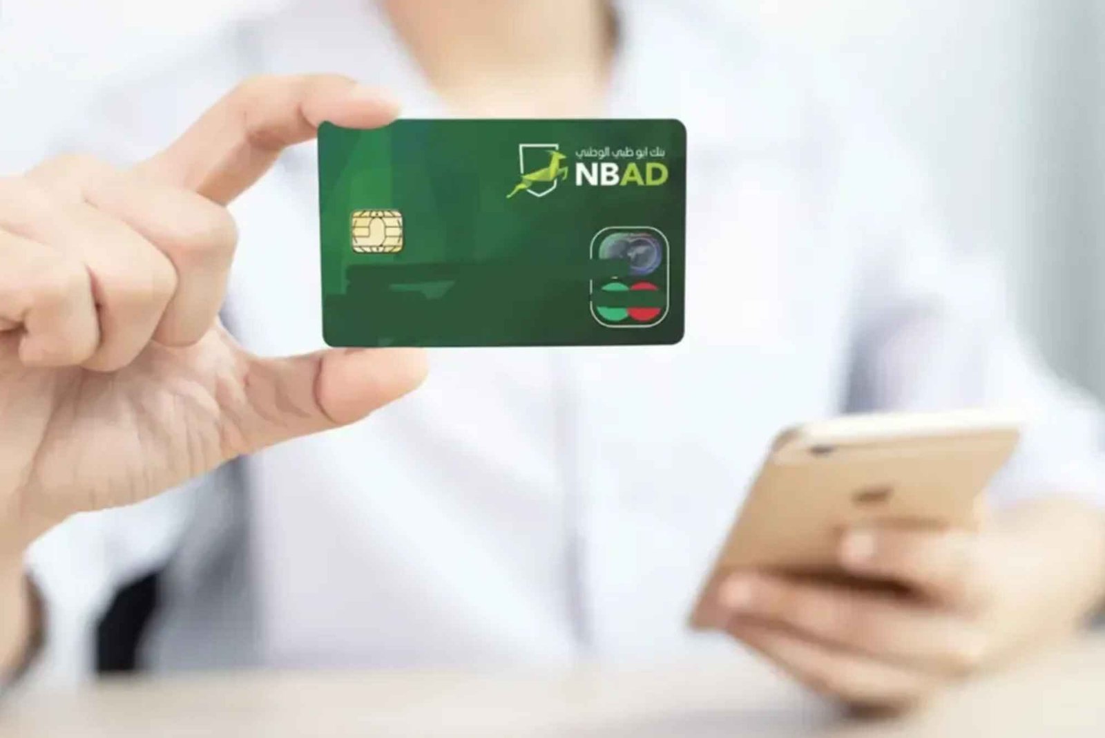 NBAD Bank Balance Check Salary Card UAE Easy Guide